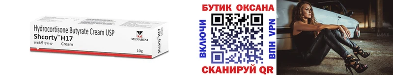 shop клад  Мезень  БУТИРАТ GHB  даркнет сайт 