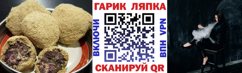 Canna-Cookies конопля  Мезень 
