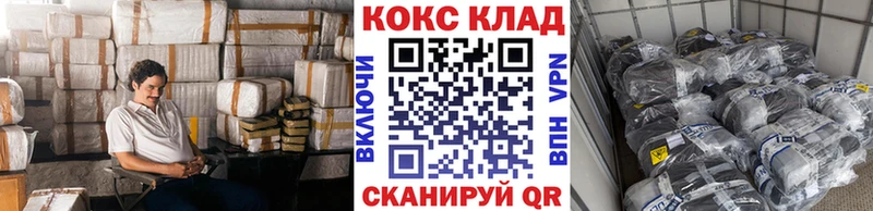 КОКАИН 98%  наркошоп  ссылка на мегу зеркало  Мезень 