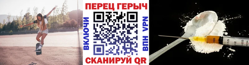 как найти закладки  Мезень  Героин VHQ 