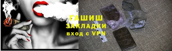 mdpv Белокуриха