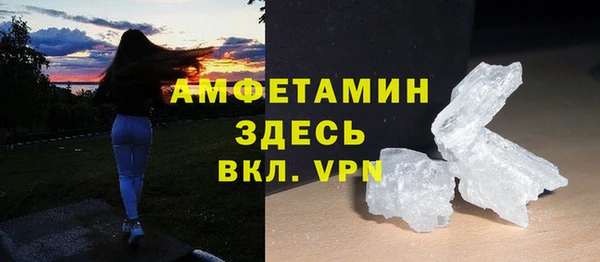 mdpv Белокуриха