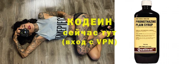 кокаин Богданович