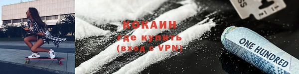 MDMA Premium VHQ Богородск