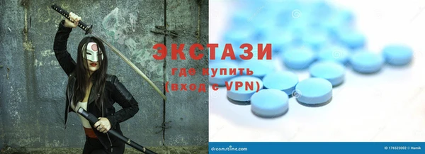 стафф Беломорск