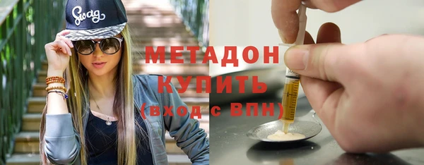 стафф Беломорск