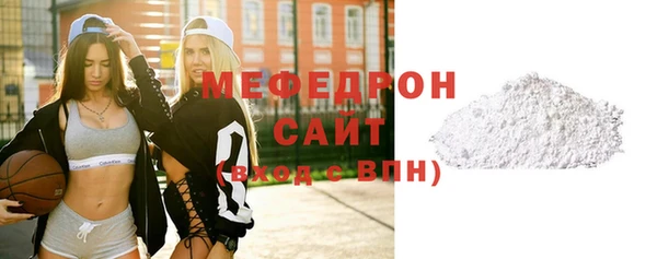 стафф Беломорск