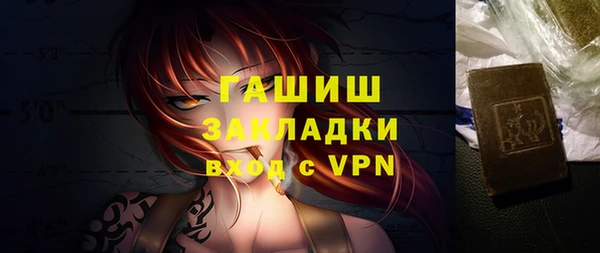 альфа пвп Сосновка