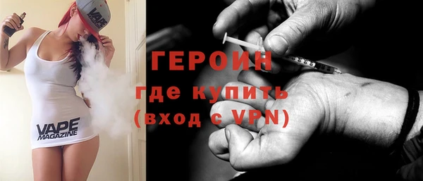 синтетический гашиш Белоозёрский