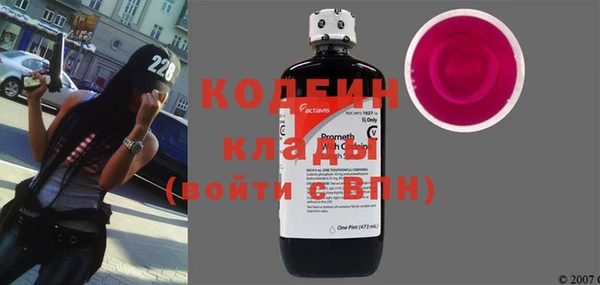 каннабис Сосновый Бор