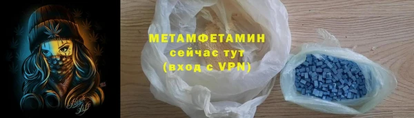 синтетический гашиш Белоозёрский