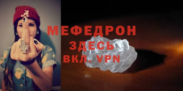 mdpv Богородицк