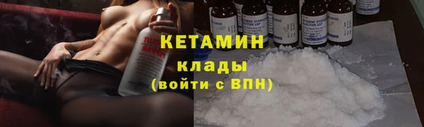 стафф Беломорск