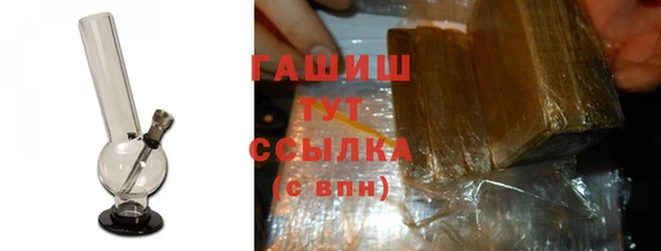 каннабис Сосновый Бор