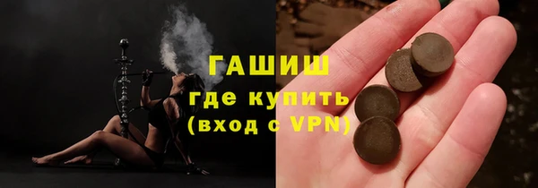 стафф Беломорск