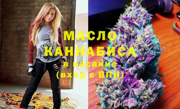 синтетический гашиш Белоозёрский