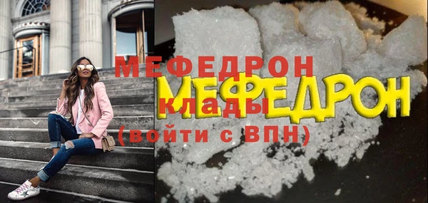 спайс Сосновоборск