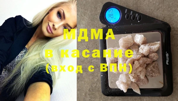 экстази Заречный