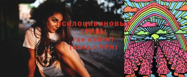 синтетический гашиш Белоозёрский