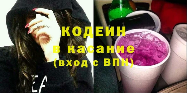 синтетический гашиш Белоозёрский