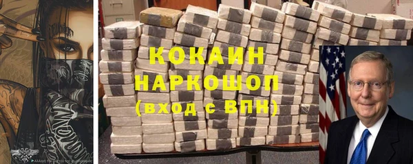 кокаин Богданович