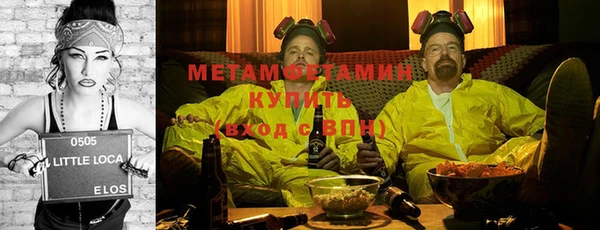 синтетический гашиш Белоозёрский
