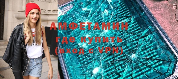 стафф Беломорск
