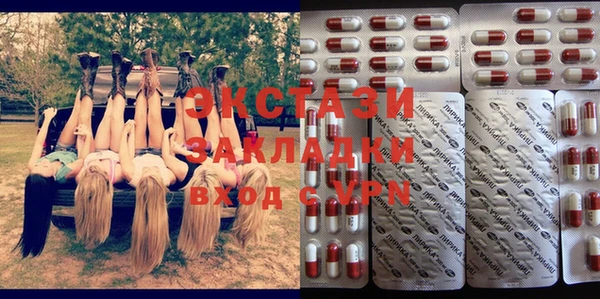 стафф Беломорск