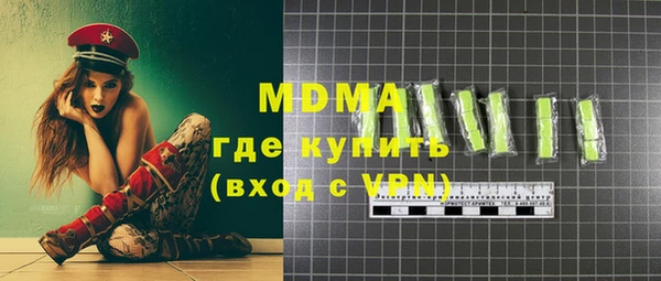 mdpv Белокуриха