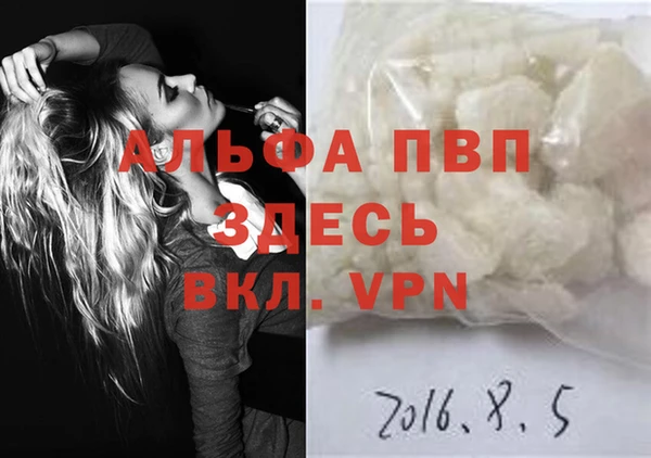 стафф Беломорск