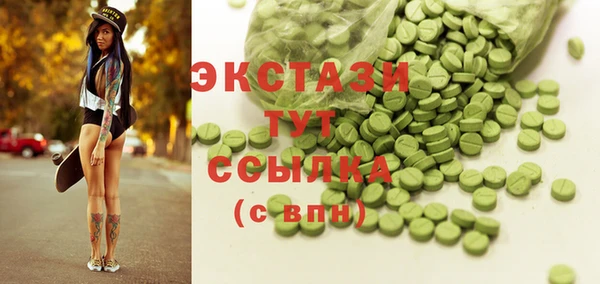 синтетический гашиш Белоозёрский