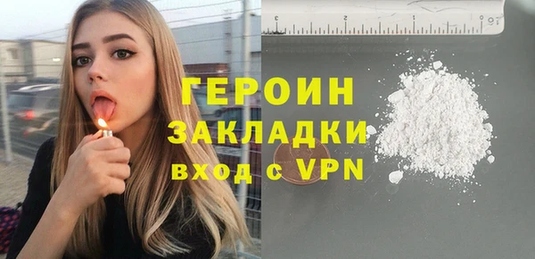 стафф Беломорск