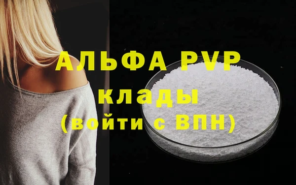 mdpv Белокуриха