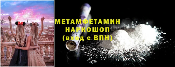 синтетический гашиш Белоозёрский