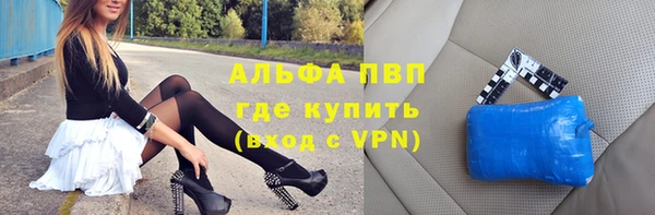 стафф Беломорск