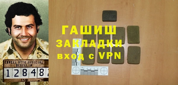синтетический гашиш Белоозёрский