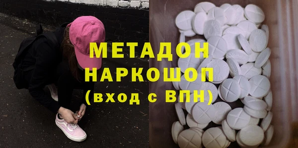 синтетический гашиш Белоозёрский