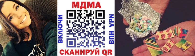 kraken как войти  Мезень  МДМА crystal  даркнет сайт 
