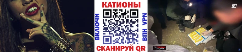 Мефедрон VHQ  площадка как зайти  Мезень 
