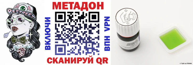 kraken как войти  Мезень  Метадон белоснежный  наркота 