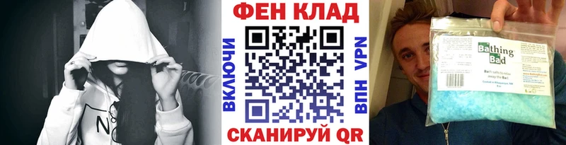 MEGA ONION  закладки  Мезень  Метамфетамин винт 