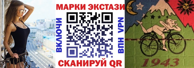 Наркотические марки 1,5мг  Мезень 