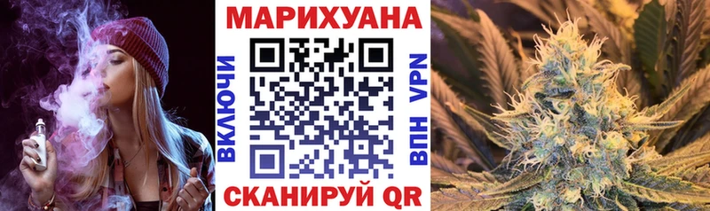 Шишки марихуана план  мега рабочий сайт  Мезень  купить наркотики сайты 